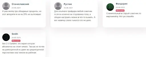 Развод Ilan Dynamic Развод Ilan Dynamic