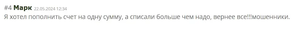 Fod Fx Ltd отзыв пользовател Fod Fx Ltd отзыв пользователя