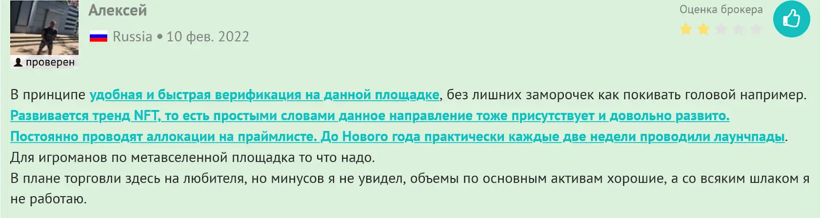 Биржа криптовалют Биржа криптовалют
