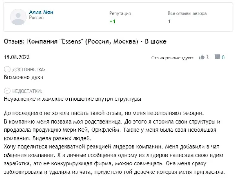 Комментарий пользоватлея Комментарий пользоватлея