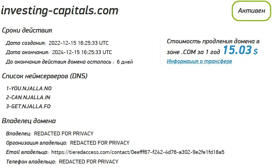 Проверка домена investing-capitals.com Проверка домена investing-capitals.com