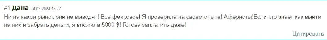 Оценка инвестора Оценка инвестора