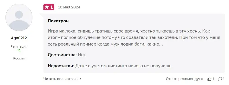 Notcoin отзыв клиента Notcoin отзыв клиента