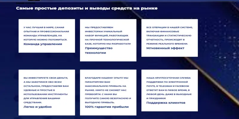 Marketprotraders инфо о проекте обзор на Marketprotraders