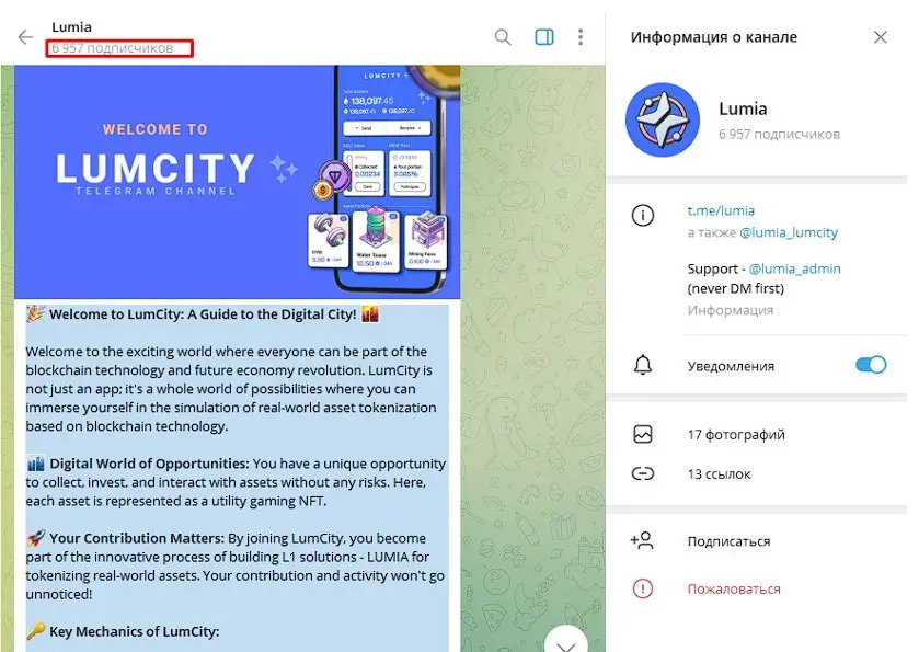 Обзор кериптоигры Lumcity Обзор кериптоигры Lumcity