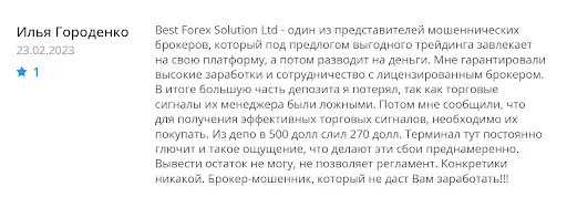 Best Forex Solution Best Forex Solution