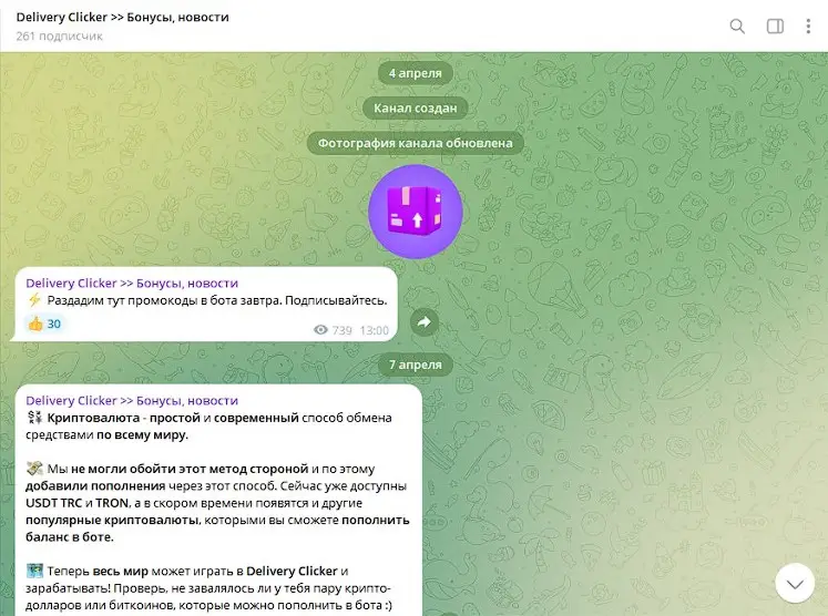 Delivery Clicker в социальных сетях Delivery Clicker в социальных сетях