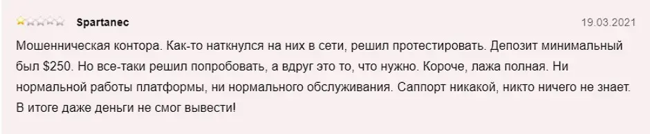 Отзыв пользователя Отзыв пользователя