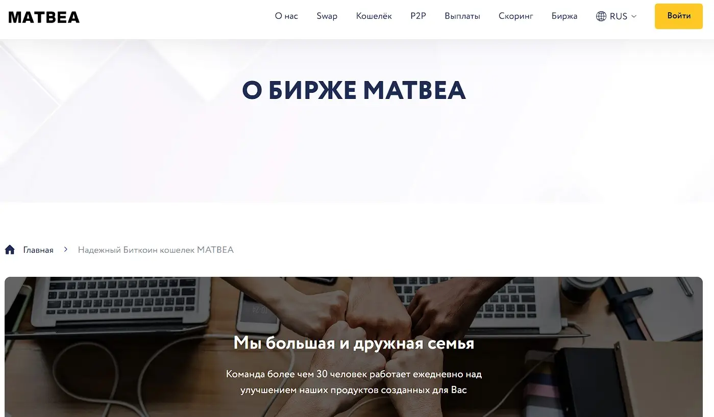 Главная страница обменника Главная страница обменника