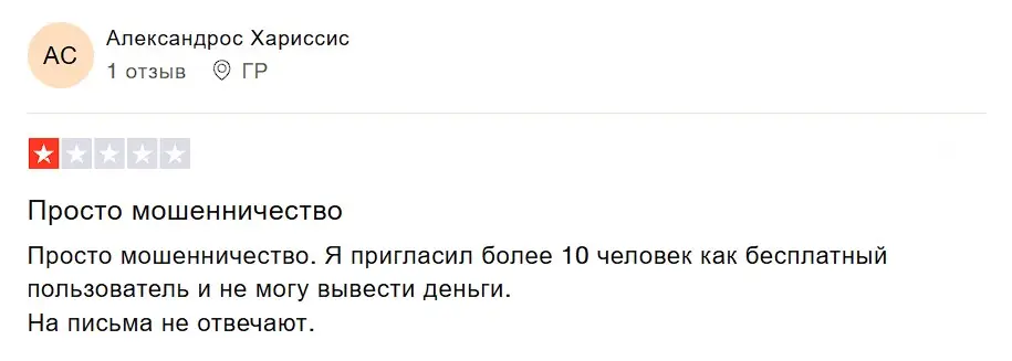 TronMiners отзыв пользователя TronMiners отзыв пользователя