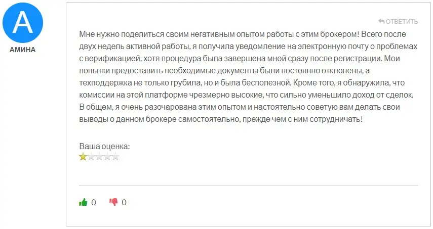Оценка клиента Оценка клиента