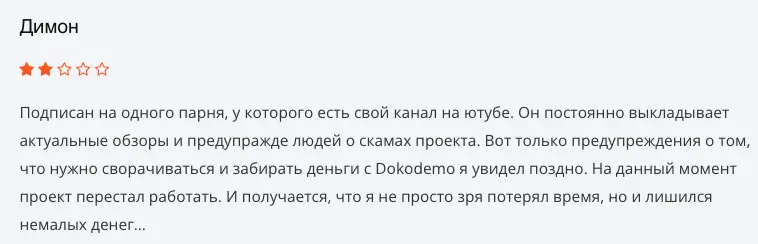 Dokodemo отзыв клиента отзыв о Dokodemo