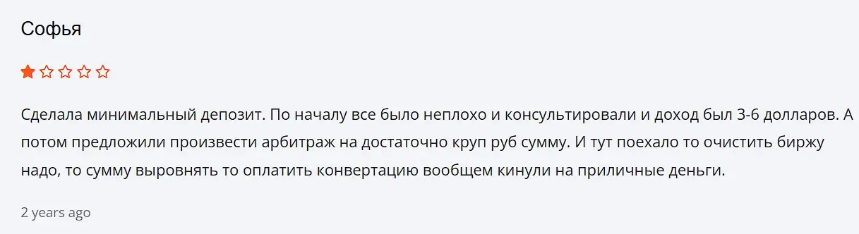 Отзыв о Wavesolution Отзыв о Wavesolution
