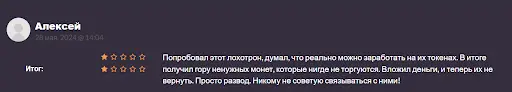 СКАМ Only Up Airdrop СКАМ Only Up Airdrop