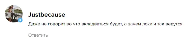 Евгений Рублев канал ZA НАШИХ отзыв Евгений Рублев канал ZA НАШИХ отзыв