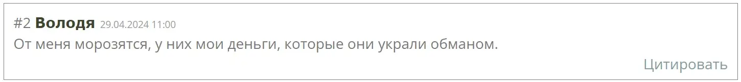 Отзыв о Rapitronix Отзыв о Rapitronix