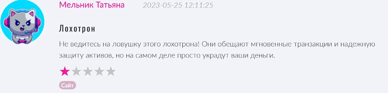 BroomFinance отзывы BroomFinance отзывы
