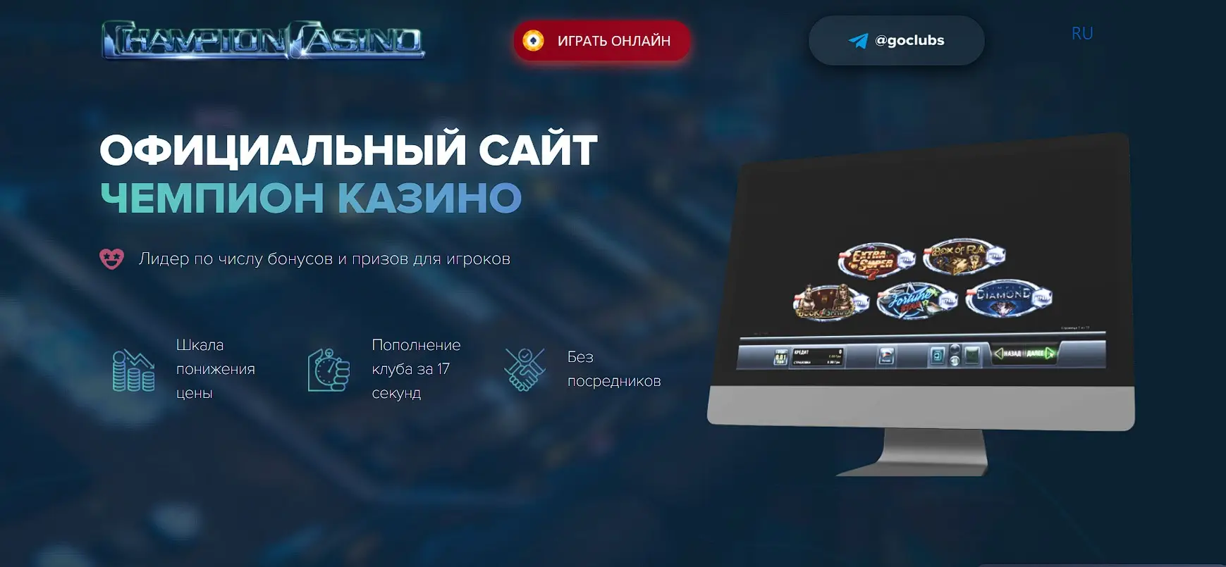 Обзор онлайн-казино Обзор онлайн-казино