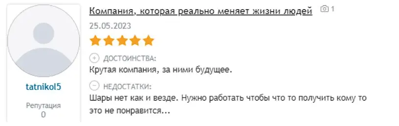 Мнение клиента Мнение клиента