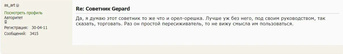 Оценка клиента Оценка клиента