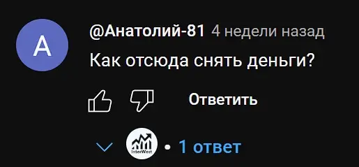 Отзыв о Musk Empire Отзыв о Musk Empire