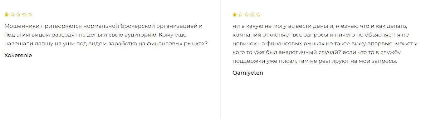 Комментарии клиентов Комментарии клиентов