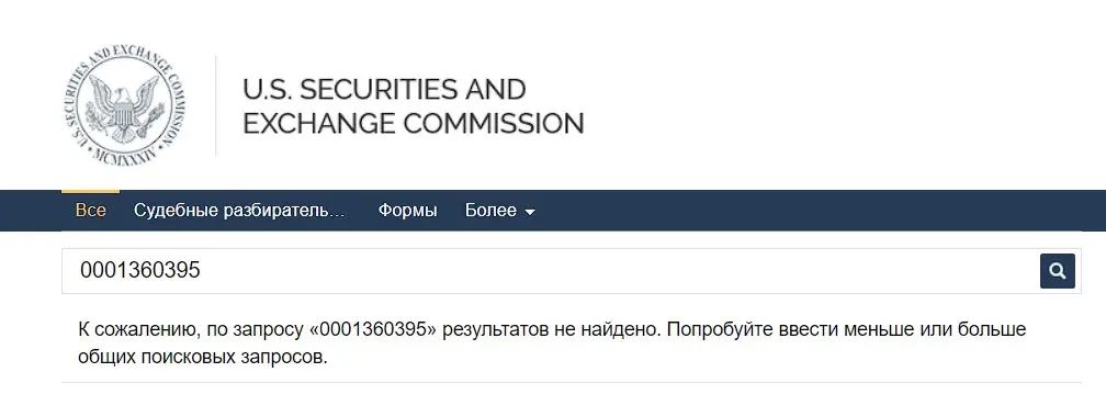 Проверка реестров регулятора Проверка реестров регулятора