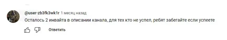Time Farm отзыв пользователя Time Farm отзыв пользователя