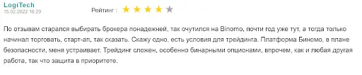 Binomo - отзывы Binomo - отзывы