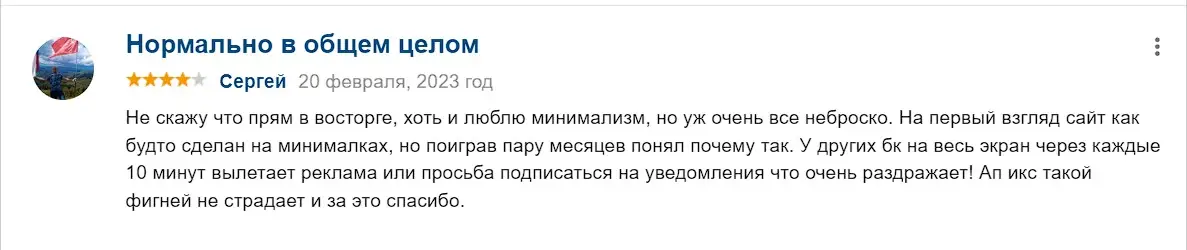 Оценка инвестора Оценка инвестора