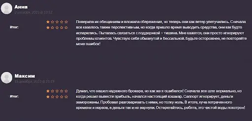 Отзывы ARK World Market Отзывы ARK World Market