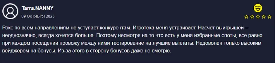Отзыв клиента