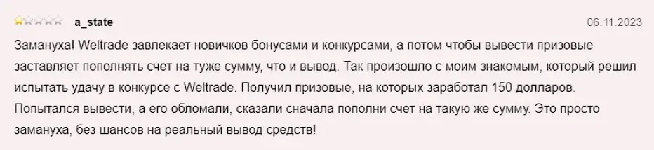 Комментарий инвестора Комментарий инвестора