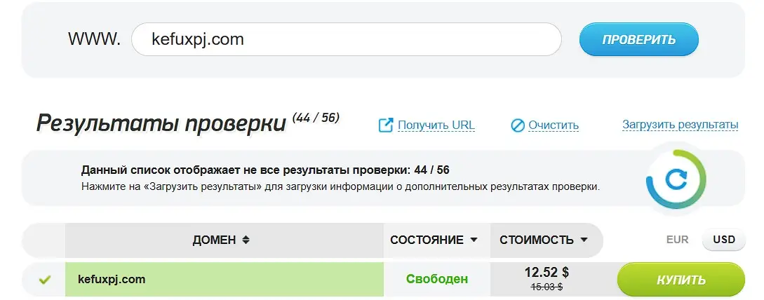 Проверка домена kefuxpj.com Проверка домена kefuxpj.com