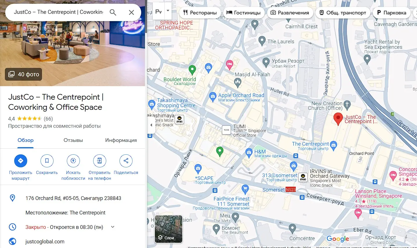 Проверка местоположения Проверка местоположения