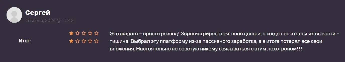 Отзыв о Bitrivermining Отзыв о Bitrivermining
