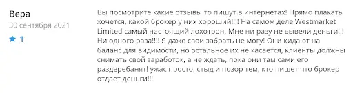 Брокер Westmarket Limited отзыв Брокер Westmarket Limited отзыв