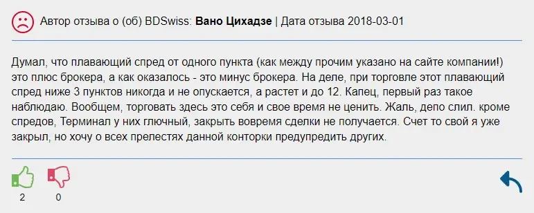 Мнение пользователя Мнение пользователя