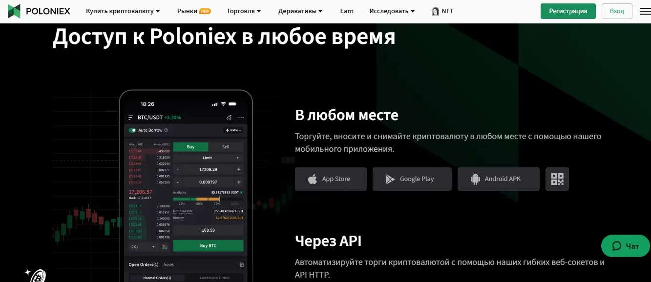 Не могу вывести деньги с poloniex.com – в чем может быть проблема Не могу вывести деньги с poloniex.com – в чем может быть проблема