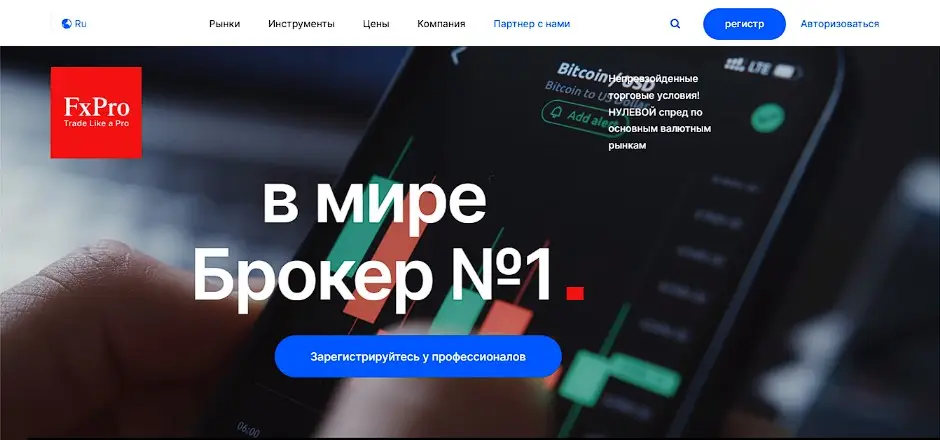 Обзор фальшивого брокера Обзор фальшивого брокера