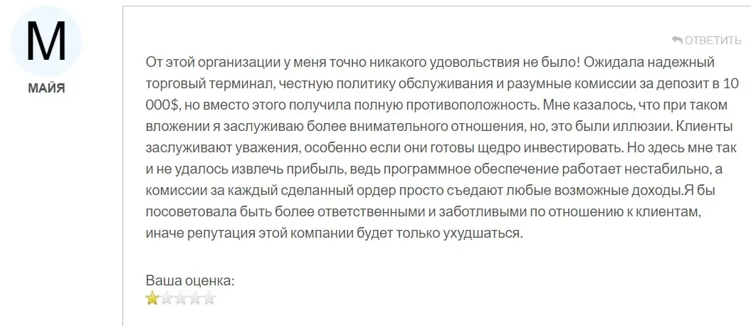 Skylar Trade отзыв трейдера Skylar Trade отзыв трейдера