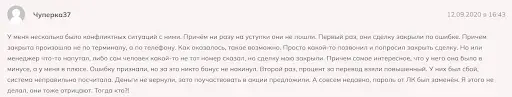 ETX Capital, отзыв ETX Capital, отзыв