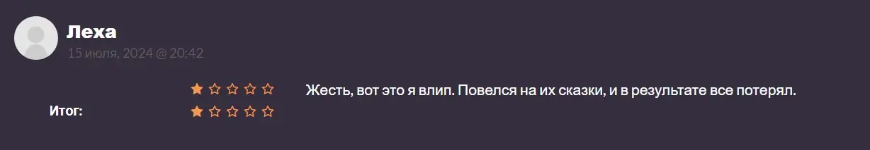 Отзыв пользователя о Delton FX Отзыв пользователя о Delton FX