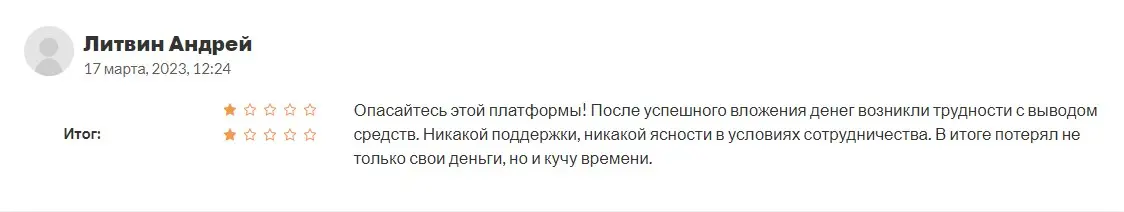 Мнение инвестора Мнение инвестора