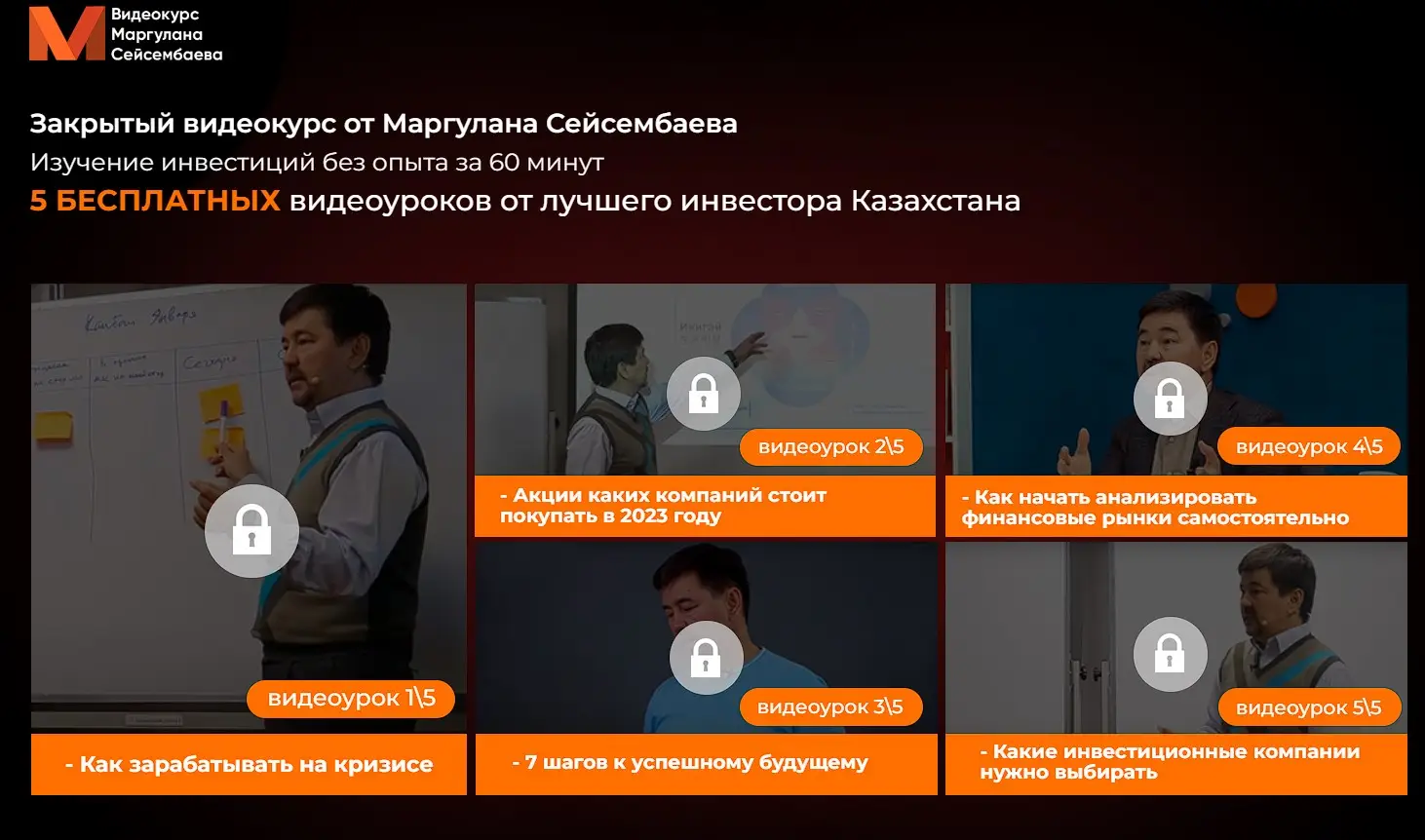Обзор фейковой платформы Обзор фейковой платформы