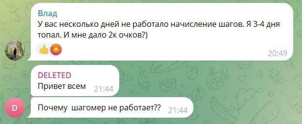 Отзывы об игре Diaverse Отзывы об игре Diaverse