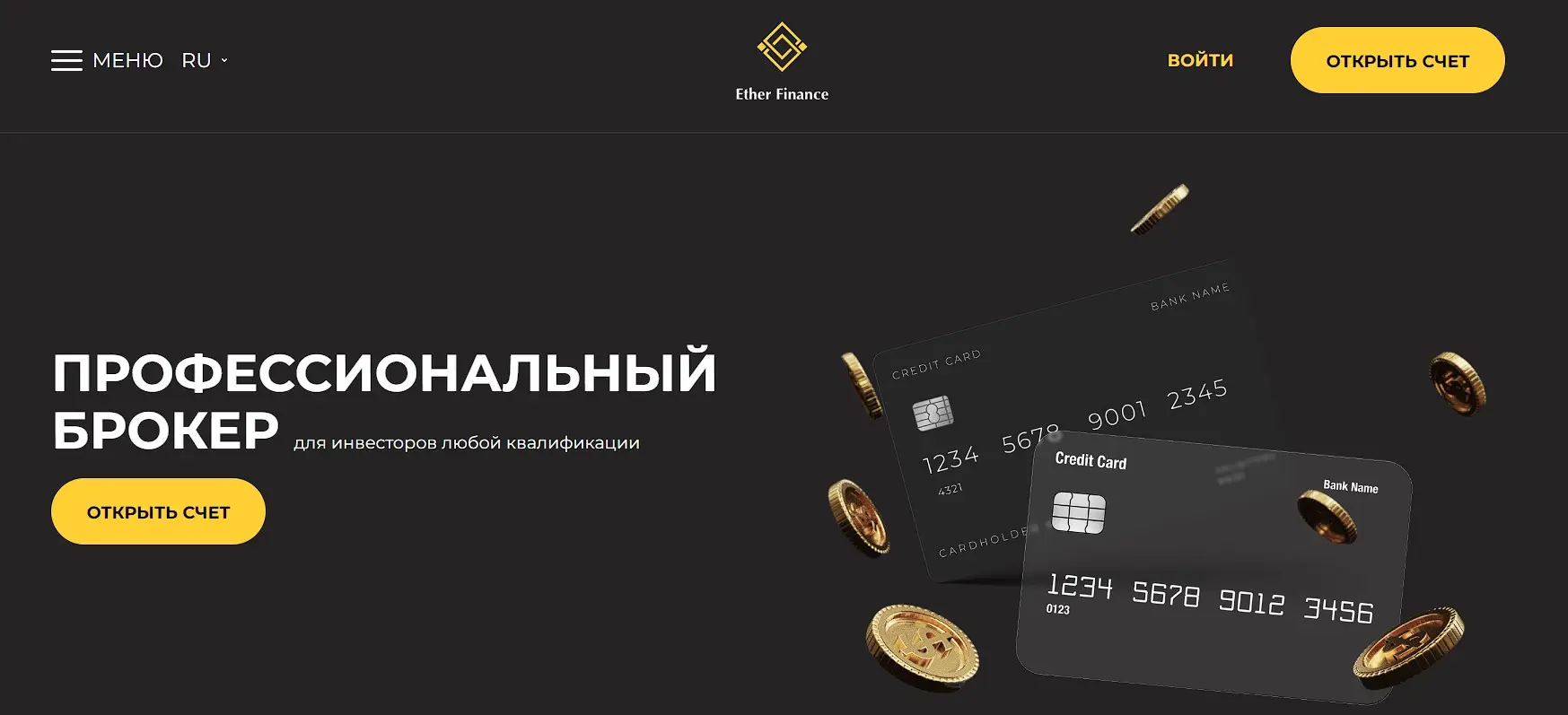 Разоблачение фальшивого брокера Ether Finance Разоблачение фальшивого брокера Ether Finance