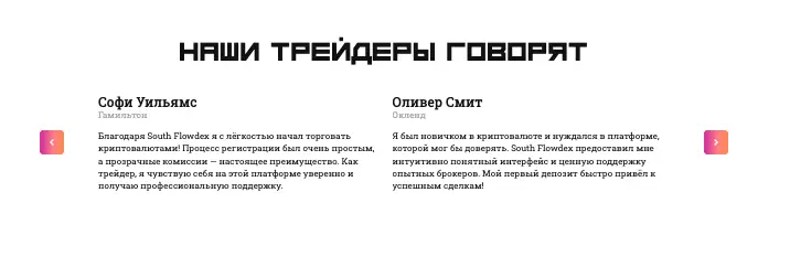 Blue Orion отзывы клиентов отзывы о Blue Orion