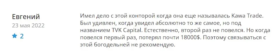 Комментарий пользователя Комментарий пользователя