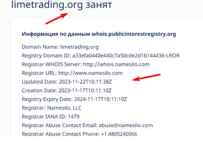Проверка домена limetrading.org Проверка домена limetrading.org